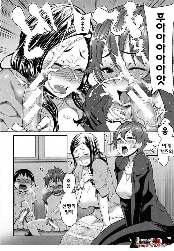 아들자랑