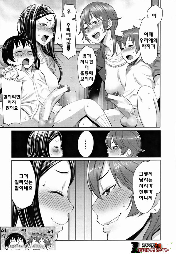 아들자랑