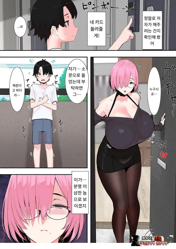 나의 유령