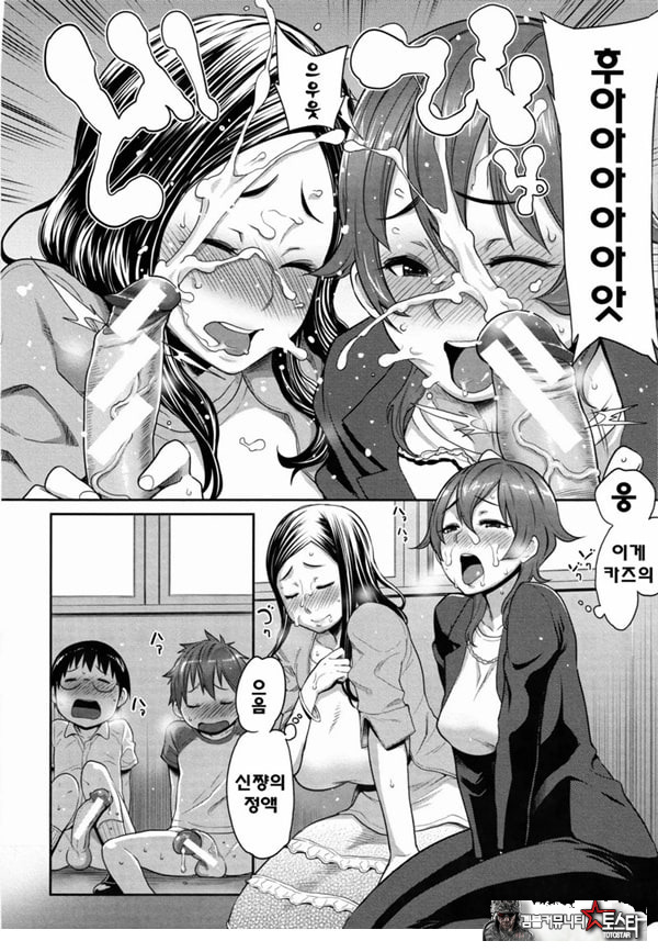 아들자랑