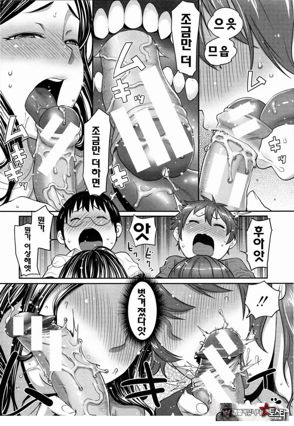 아들자랑