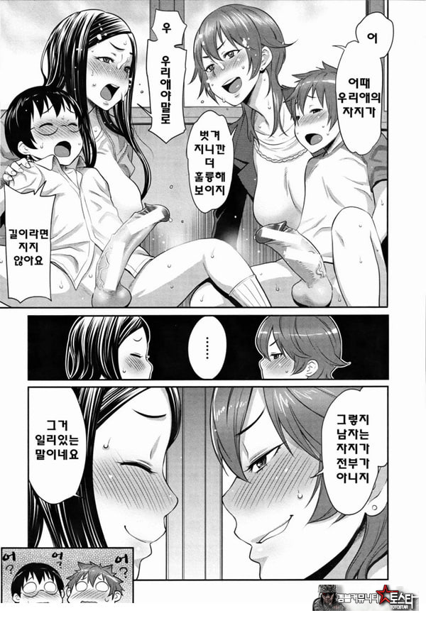 아들자랑
