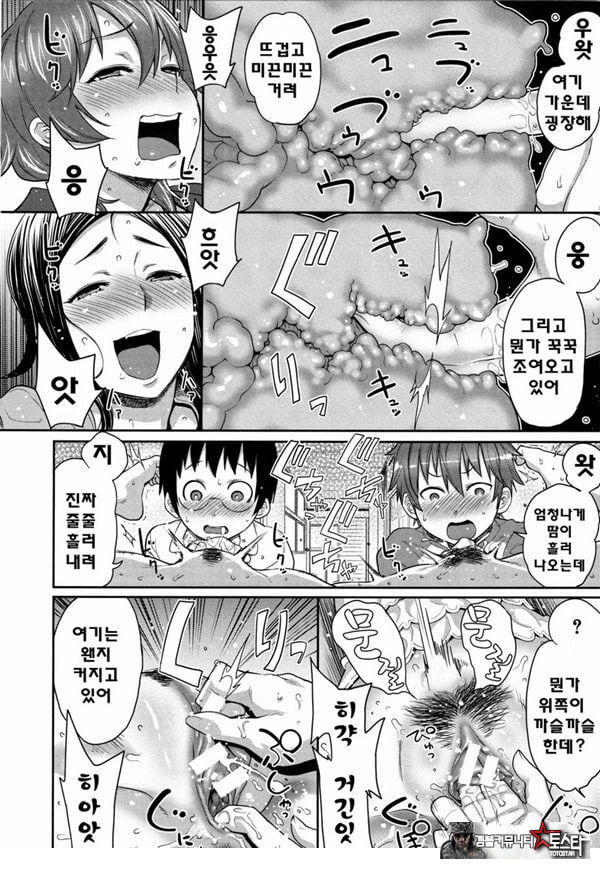 아들자랑