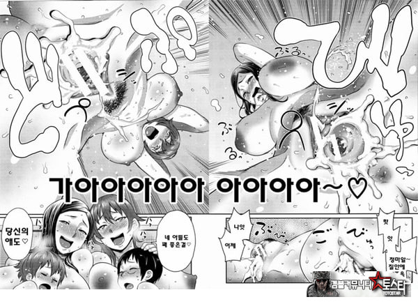 아들자랑