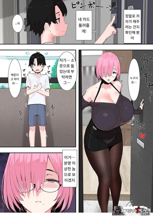 나의 유령