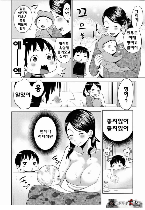 엄마의 맛을 되찾자