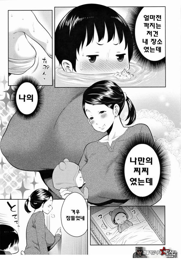 엄마의 맛을 되찾자