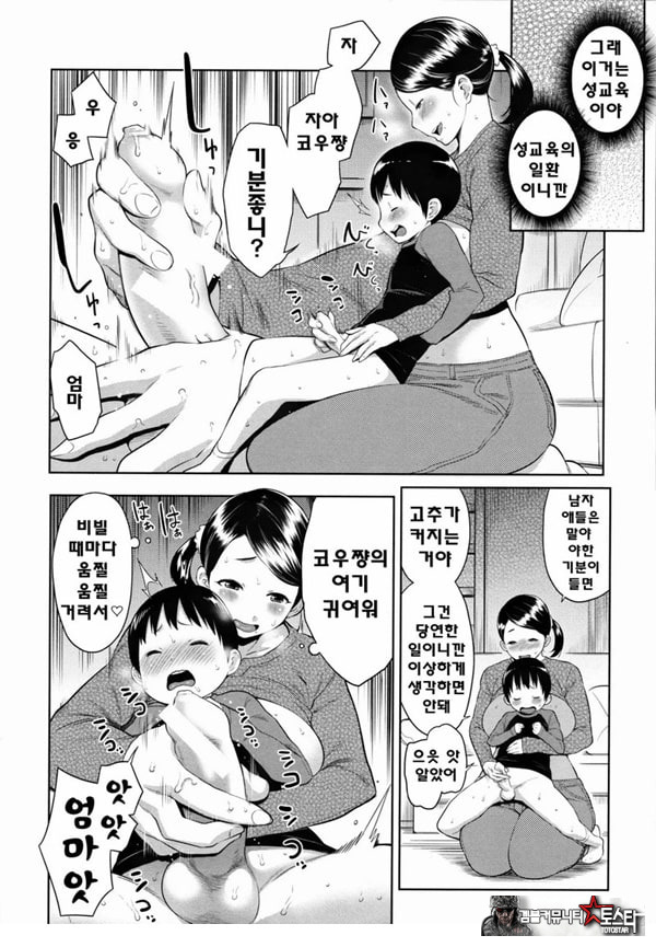 엄마의 맛을 되찾자