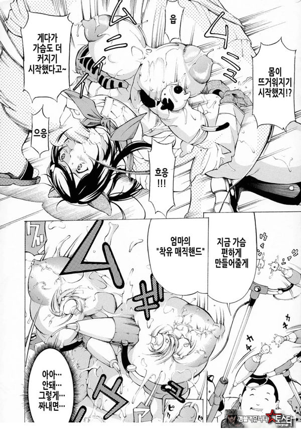 장난감 가게의 야망