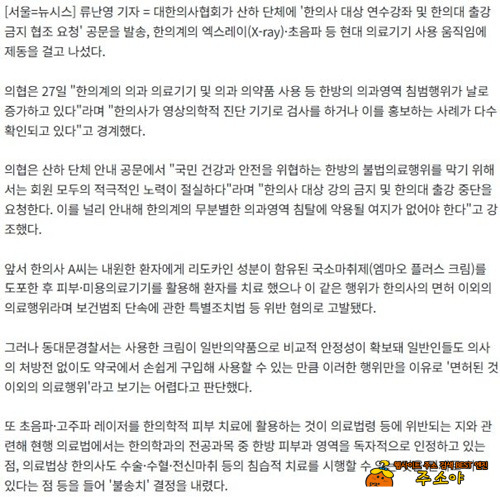 기세등등해졌는데....이젠 어쩔런지 기세등등해졌는데....이젠 어쩔런지