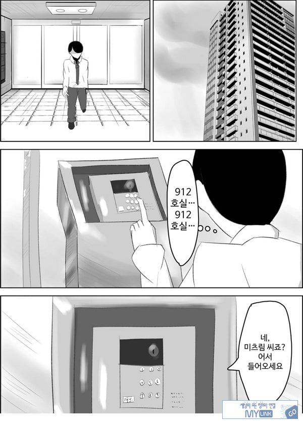 안티 군은 젖꼭지가 약하잖아