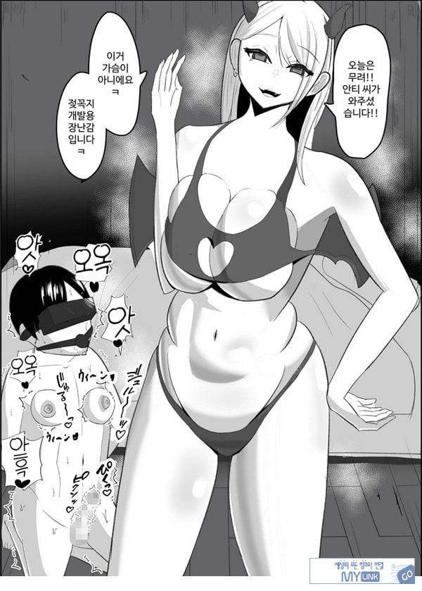 안티 군은 젖꼭지가 약하잖아