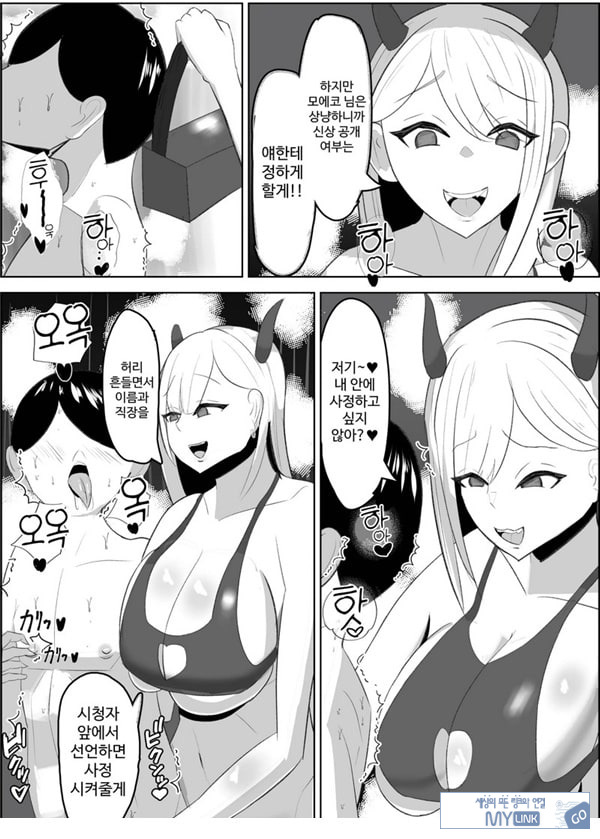 안티 군은 젖꼭지가 약하잖아