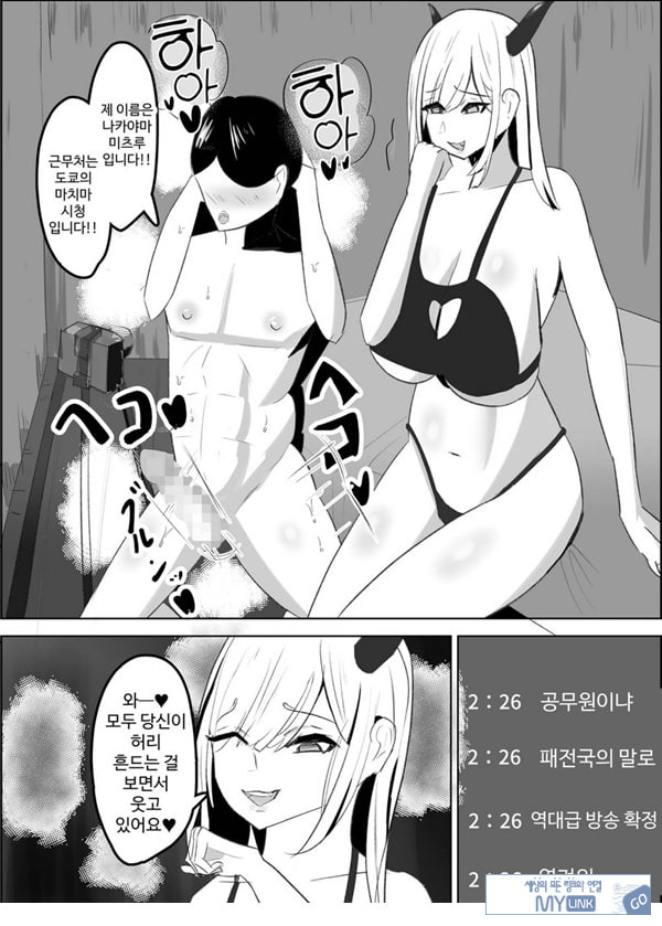 안티 군은 젖꼭지가 약하잖아