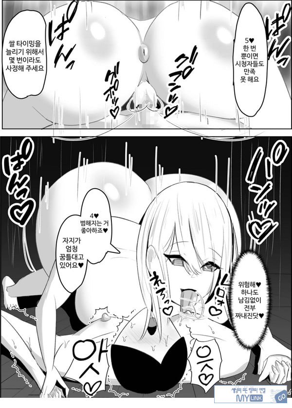 안티 군은 젖꼭지가 약하잖아