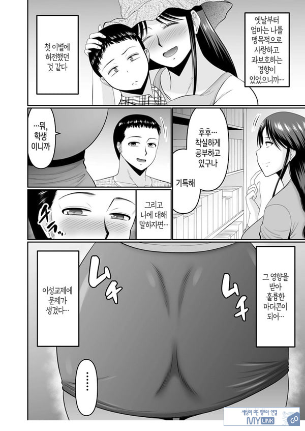 술 취한 엄마에게 장난치는