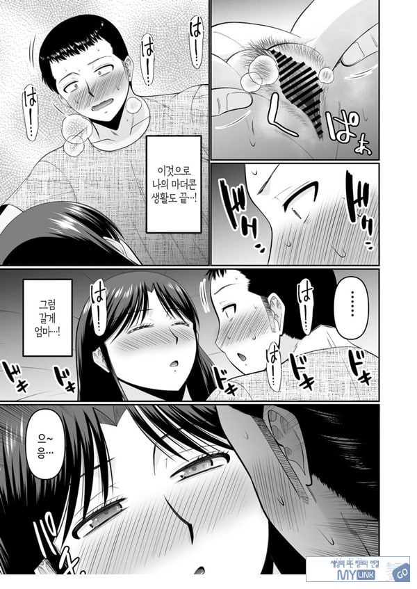 술 취한 엄마에게 장난치는