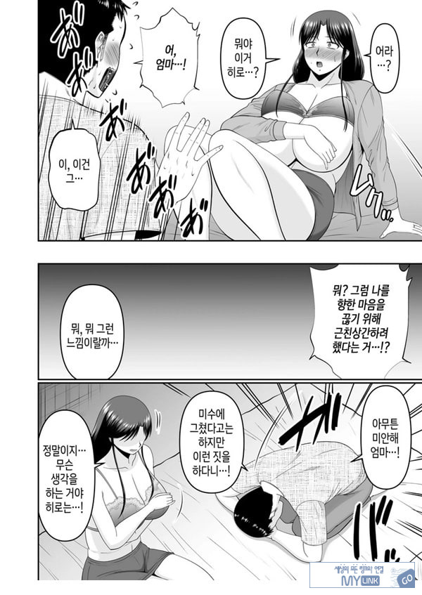술 취한 엄마에게 장난치는