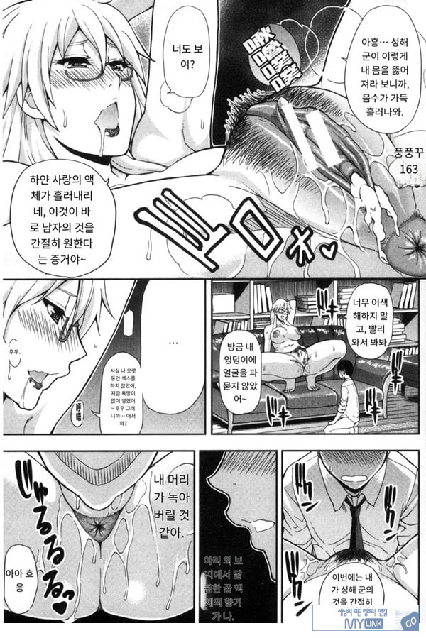 솔리튜드