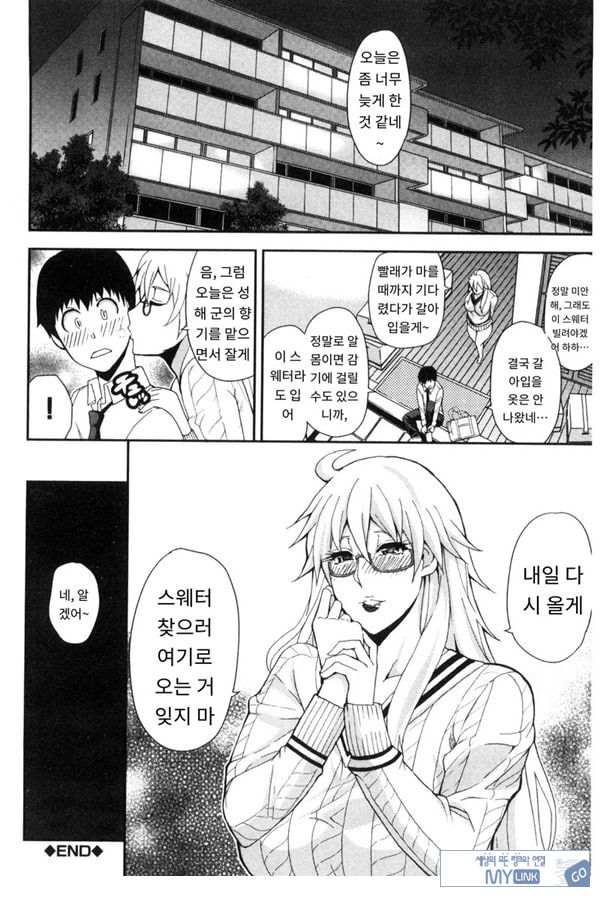 솔리튜드