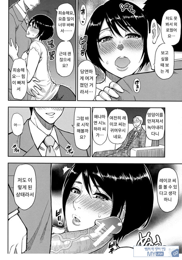 세컨버어딘