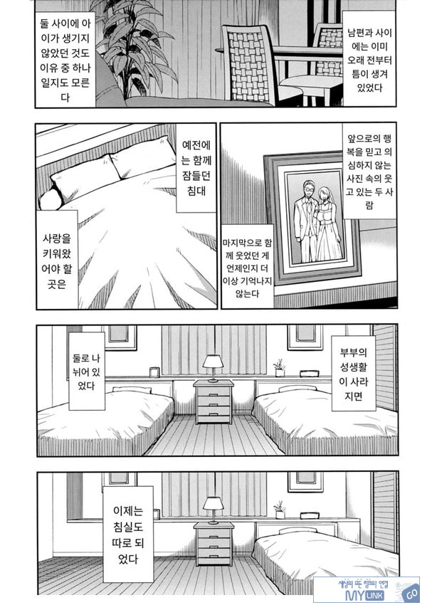 세컨버어딘