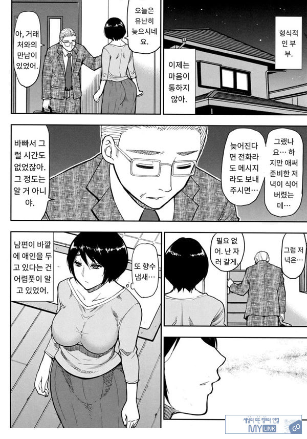 세컨버어딘