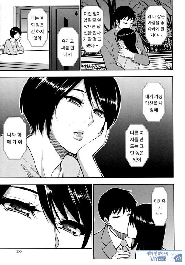 세컨버어딘
