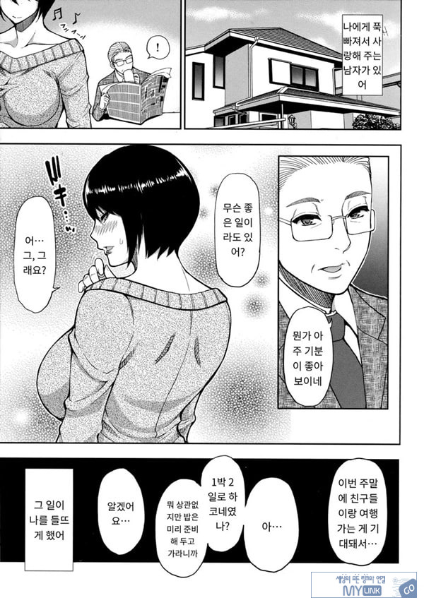 세컨버어딘