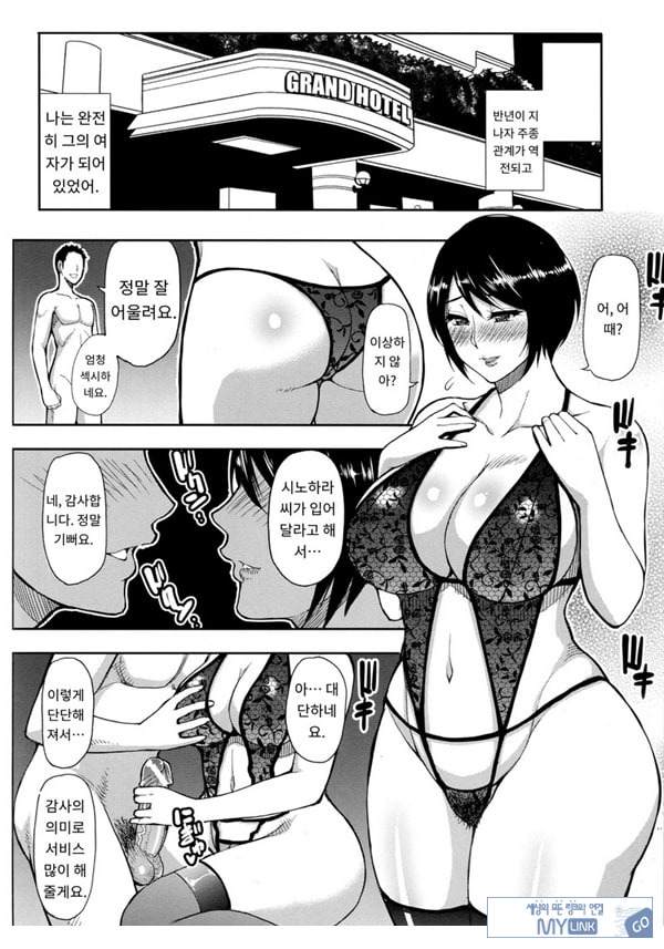 세컨버어딘