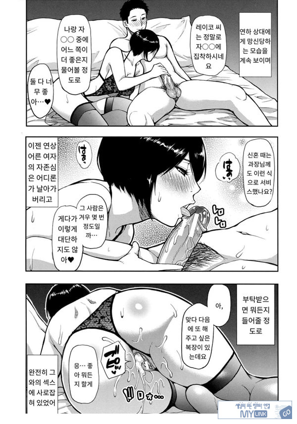 세컨버어딘