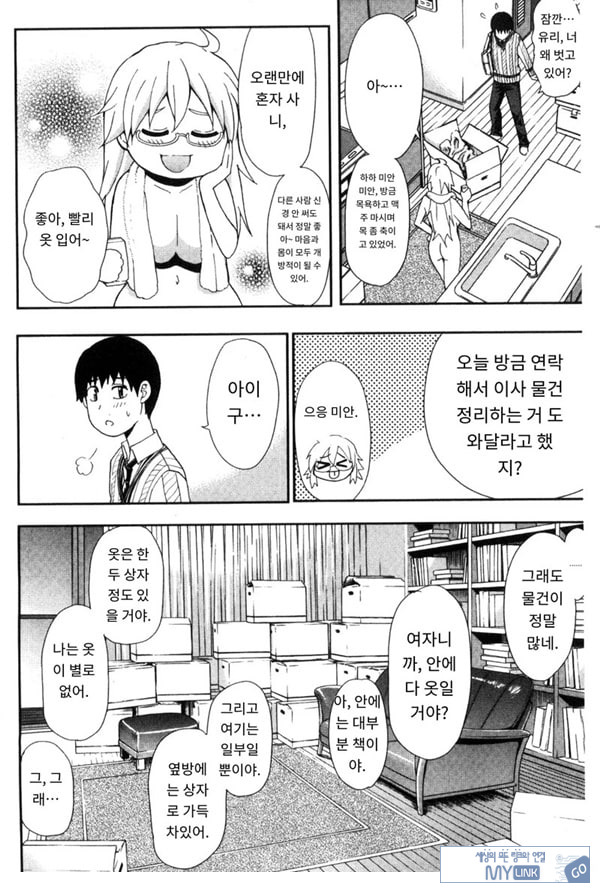 솔리튜드