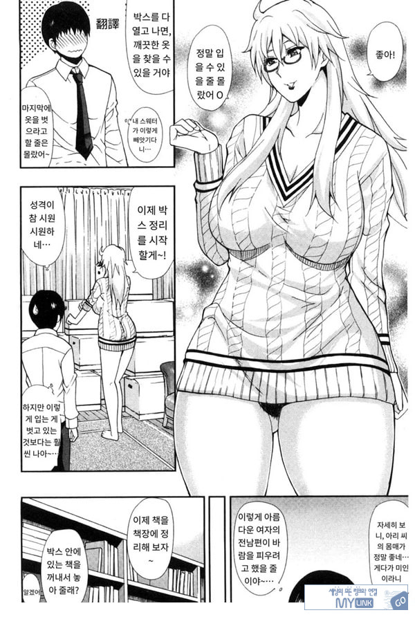 솔리튜드