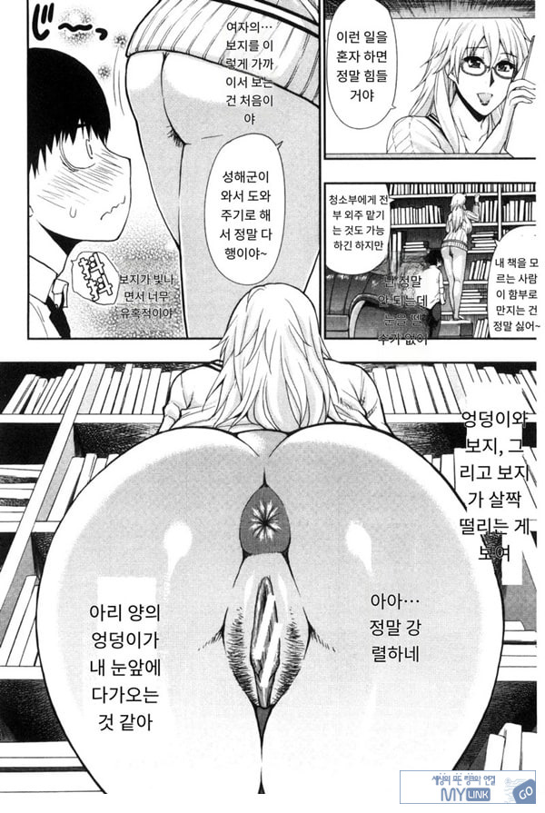 솔리튜드