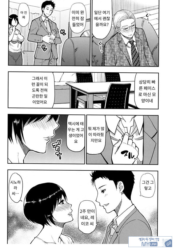 세컨버어딘