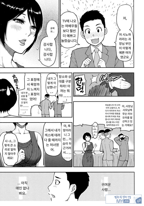 세컨버어딘