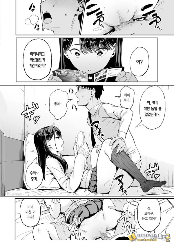 눌러앉은 갸루가 ㅂㅈ쓰게 해주는 이야기 눌러앉은 갸루가 ㅂㅈ쓰게 해주는 이야기