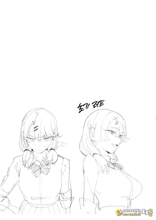 눌러앉은 갸루가 ㅂㅈ쓰게 해주는 이야기 3