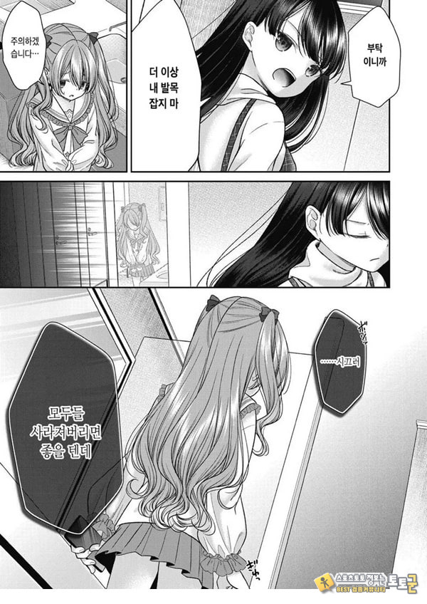 시오자키 에미리