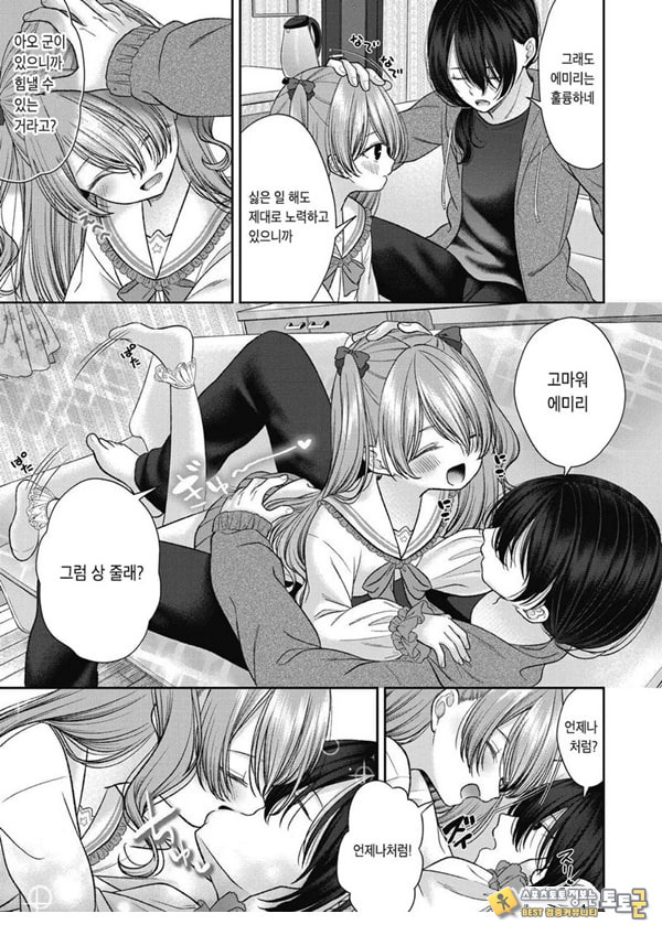 시오자키 에미리