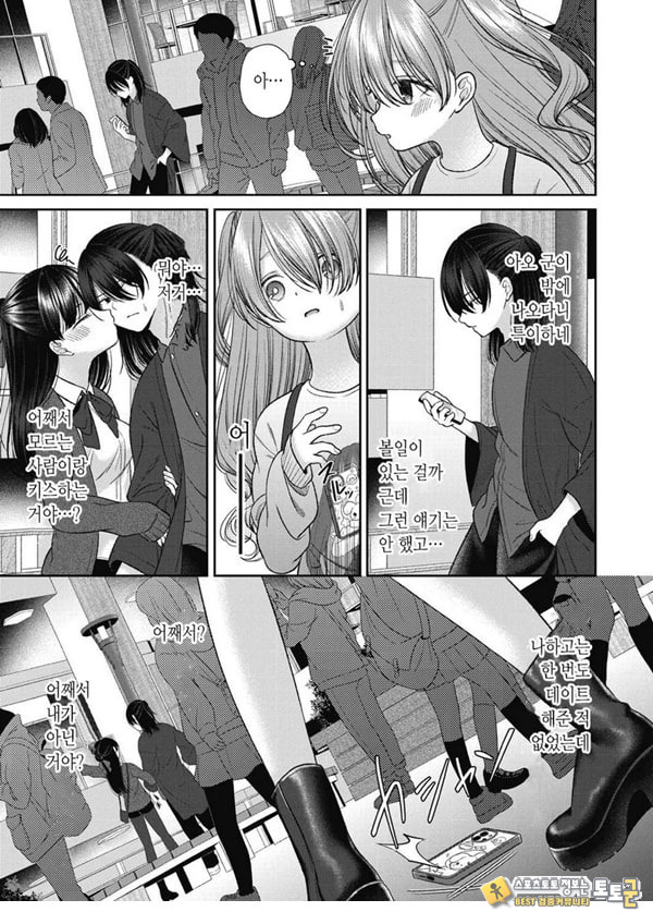 시오자키 에미리