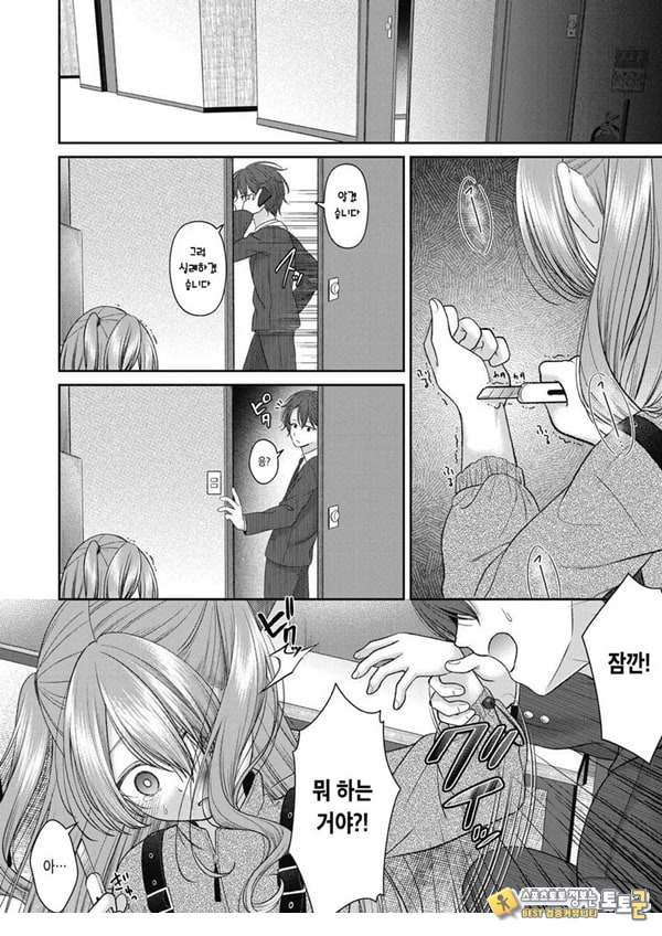 시오자키 에미리