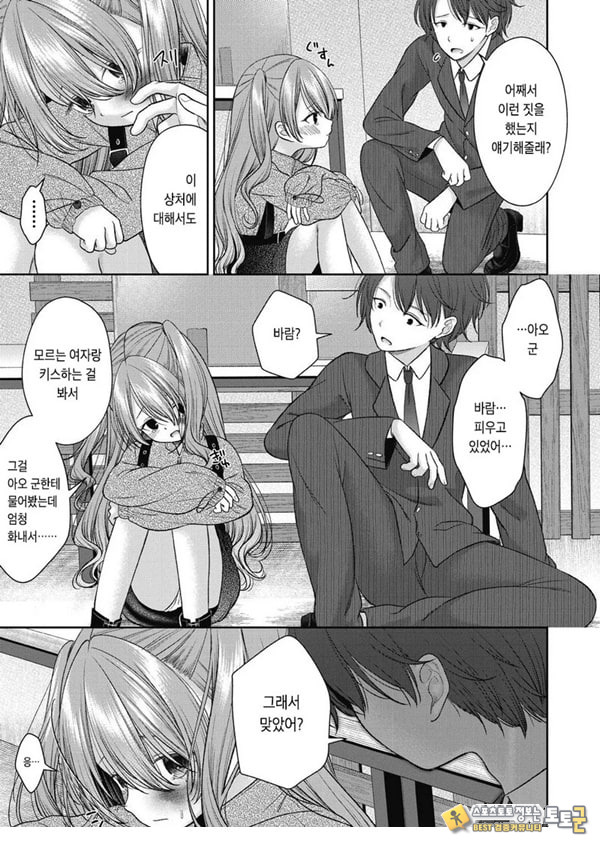 시오자키 에미리