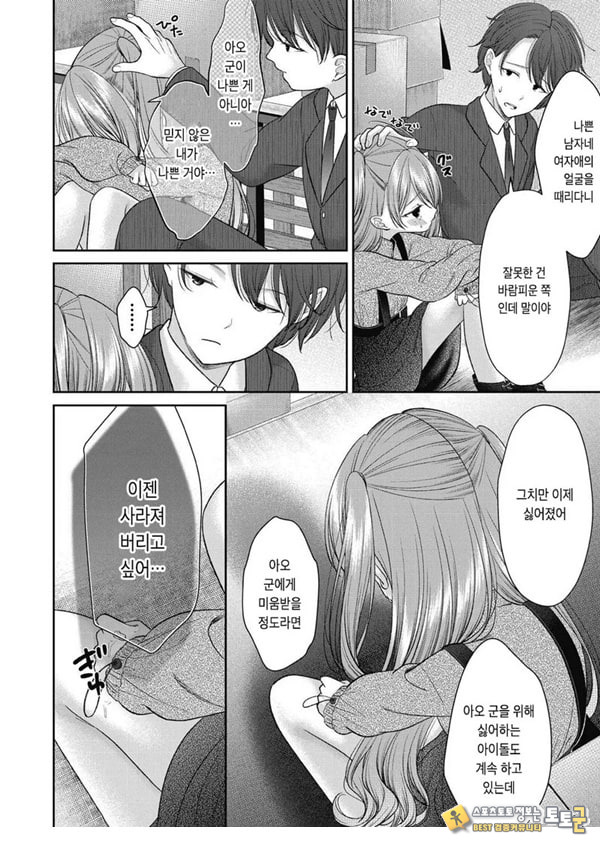 시오자키 에미리