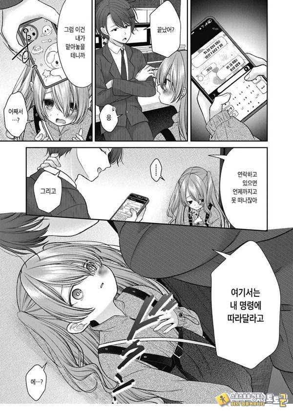 시오자키 에미리
