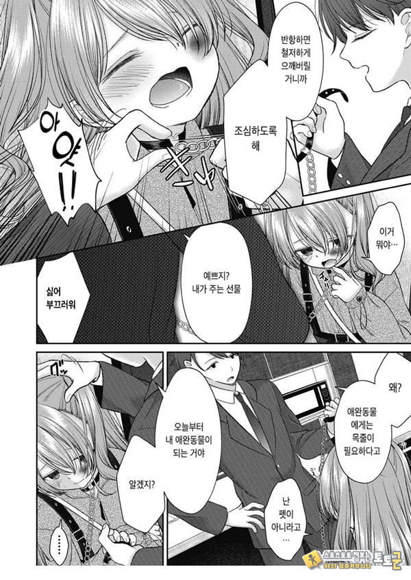 시오자키 에미리
