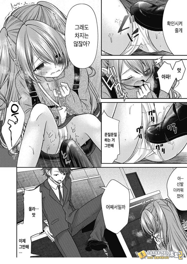 시오자키 에미리