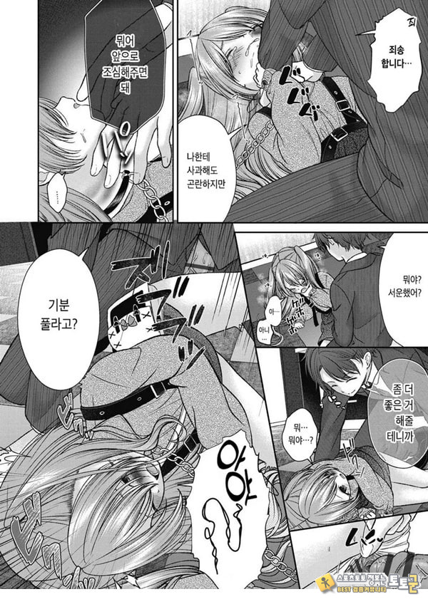 시오자키 에미리