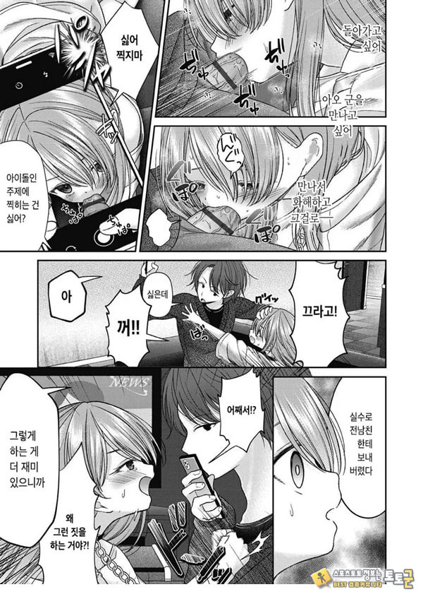 시오자키 에미리