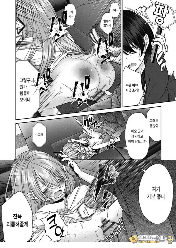 시오자키 에미리